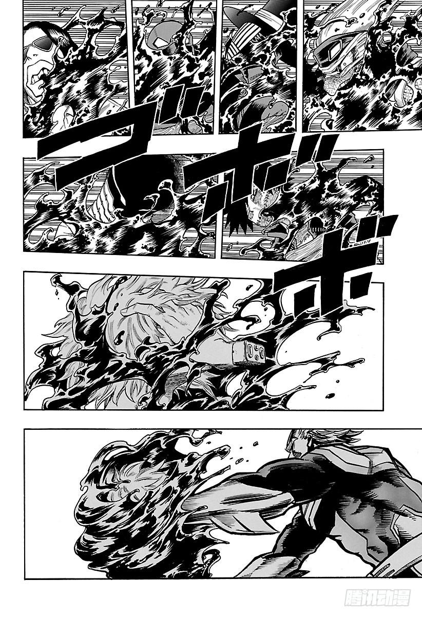 第89话 全都是为了那个人1