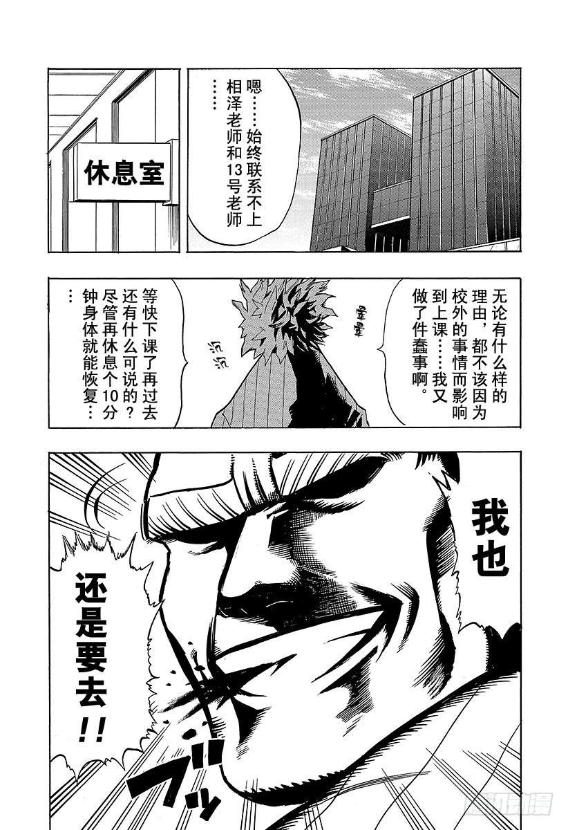 第15话 VS1