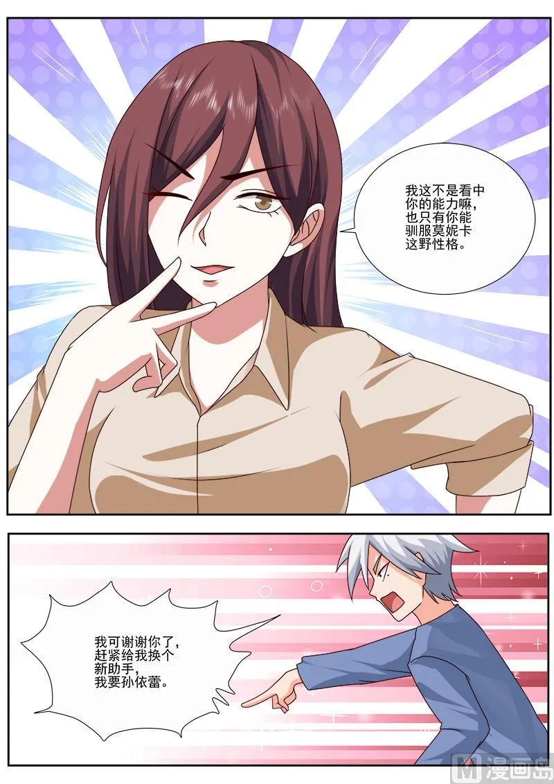 第489话 万福山0