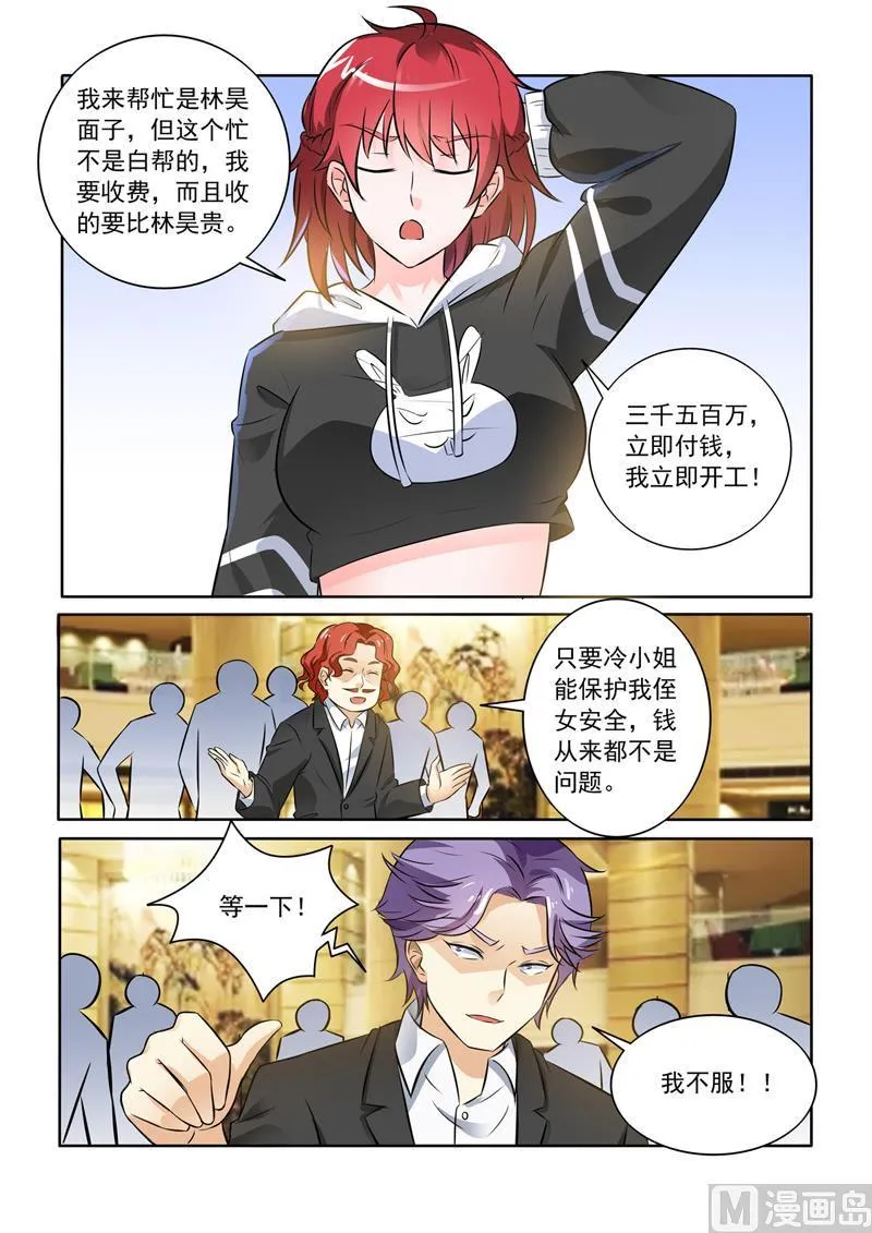 第251回  表姐4