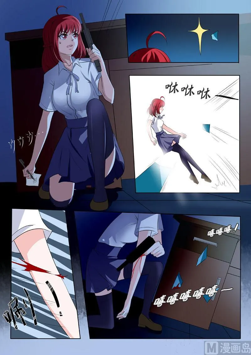 中华神医华佗漫画,第184回 染血的线索5图
