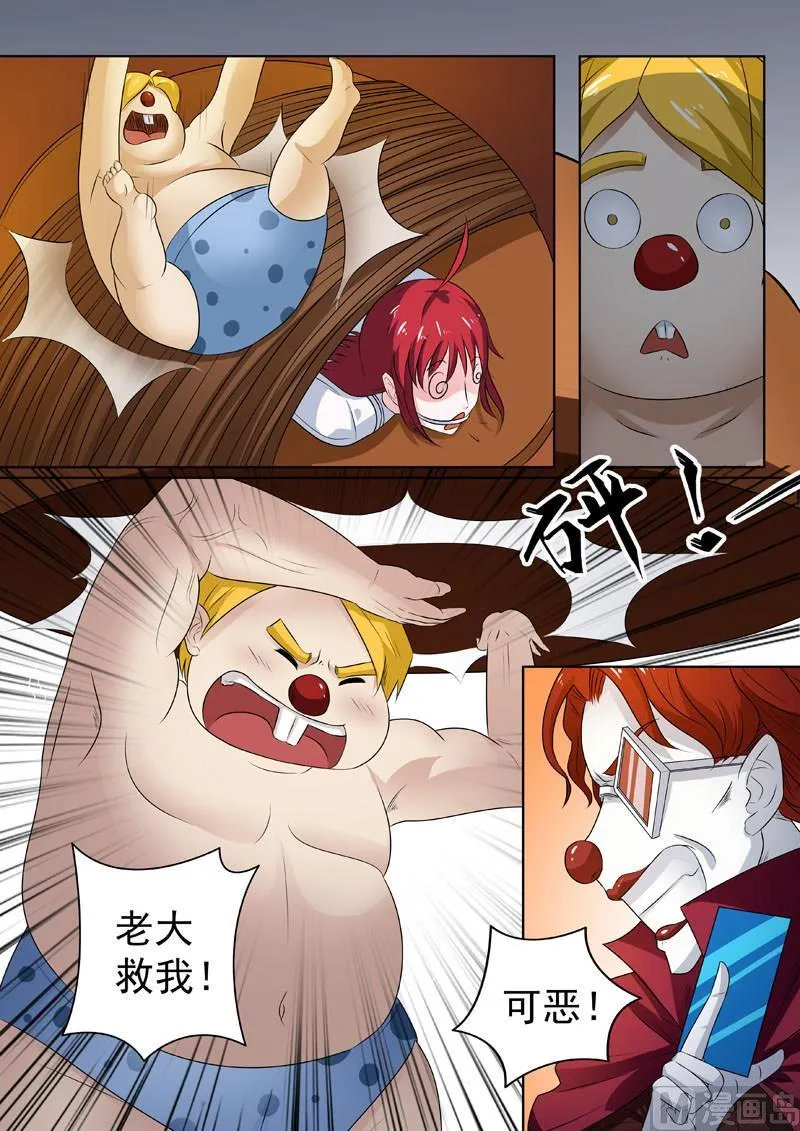 中华神医在线阅读漫画,第190回  汉堡压缩机5图