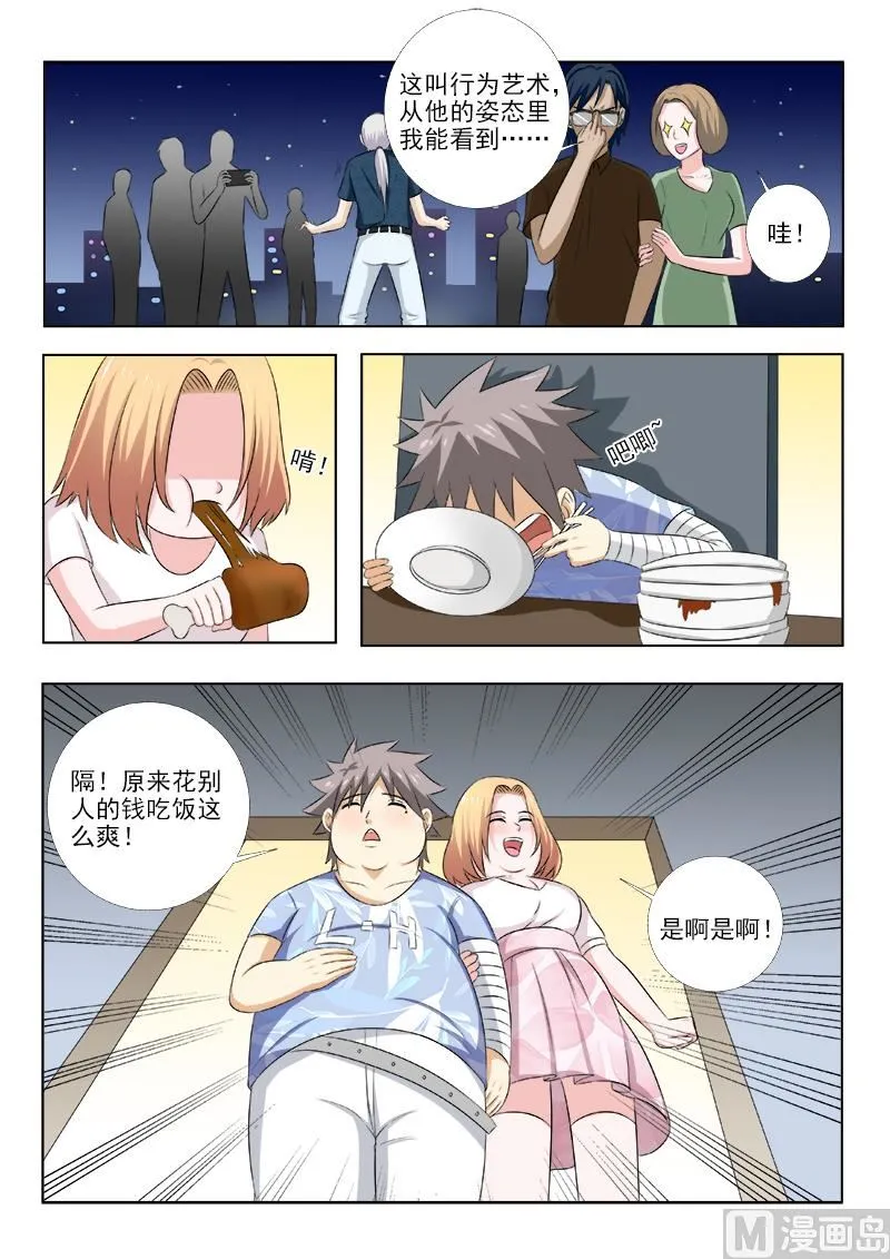 第158话  回到宿舍1