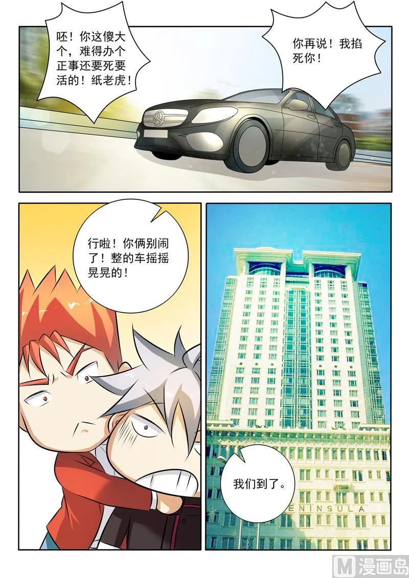 第274回  两个孩子2