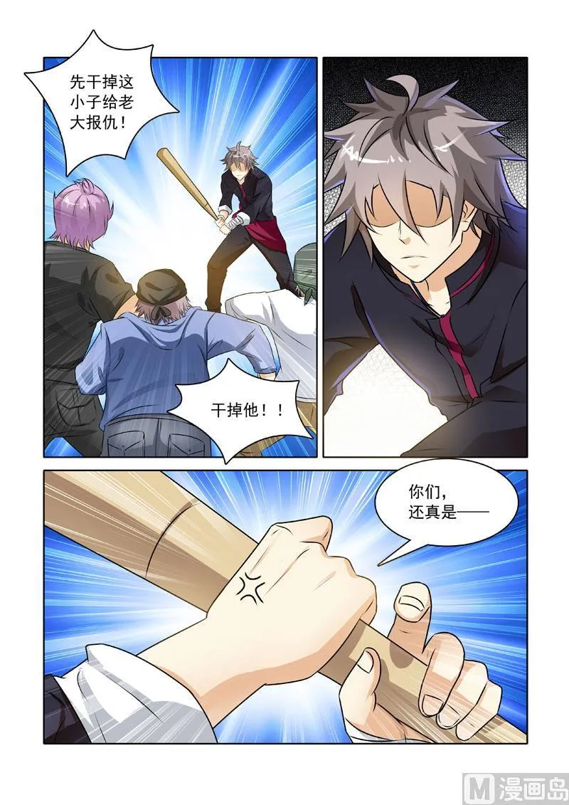 第229回  我要打十个1