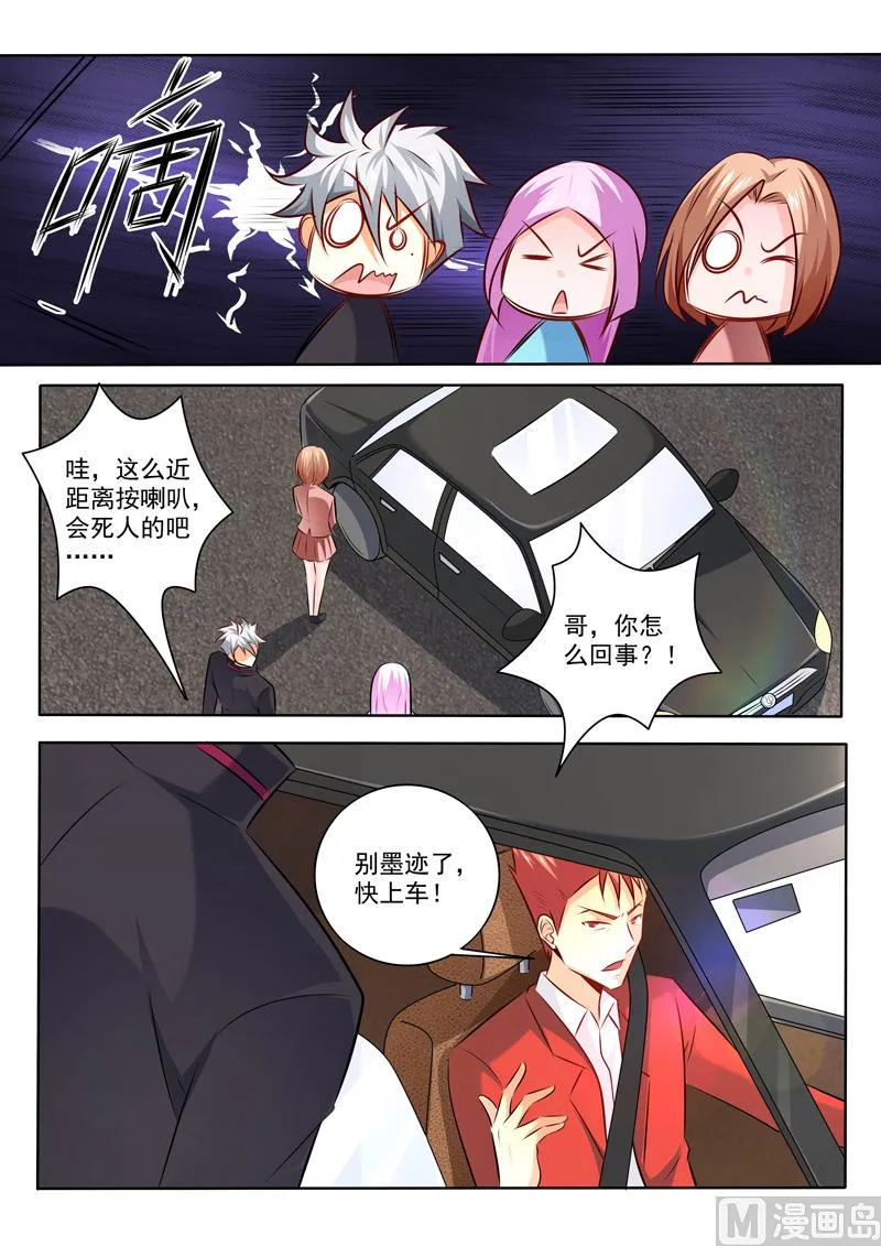 中华神医在线阅读漫画,第306话 出狱5图