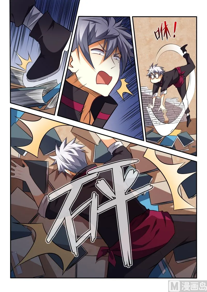中华神医在线观看动漫漫画,第445话 我找到了？2图