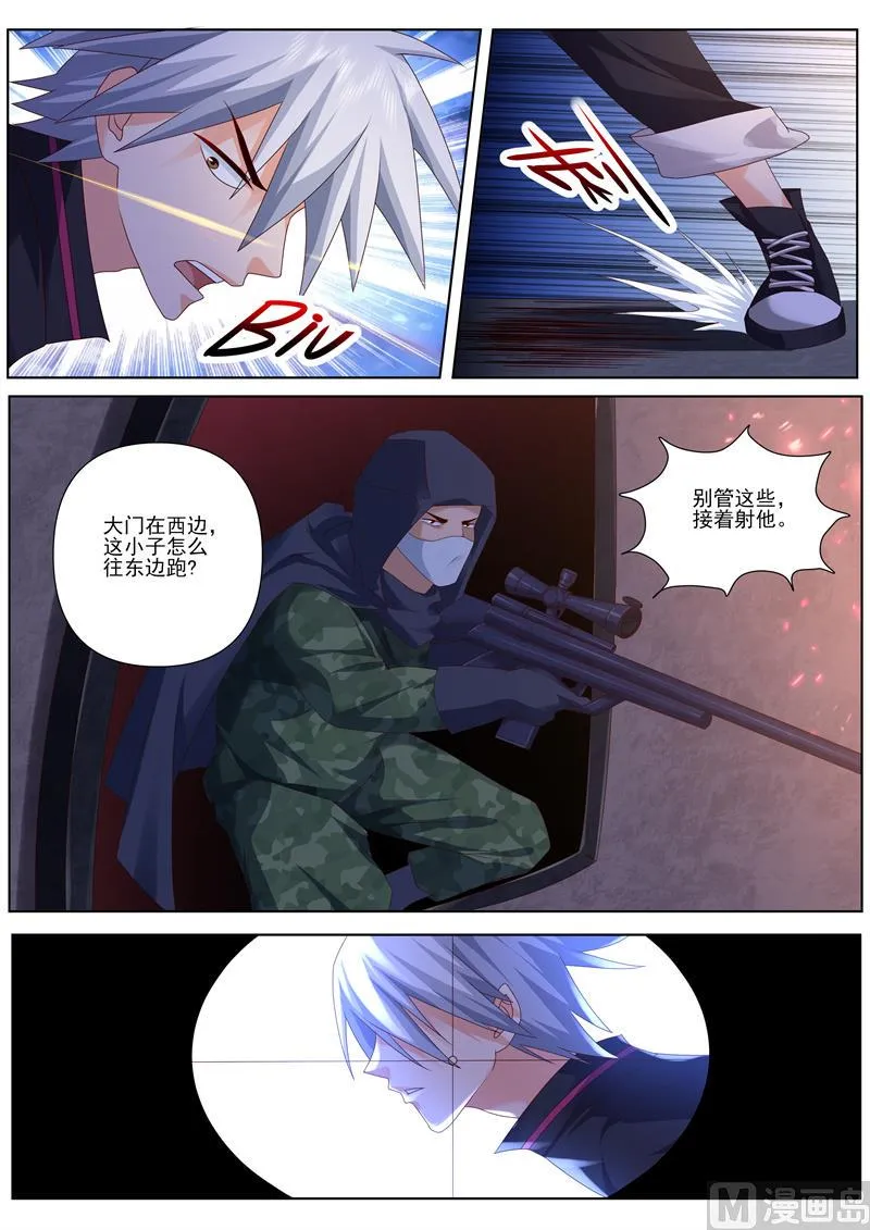 第486话 着火3