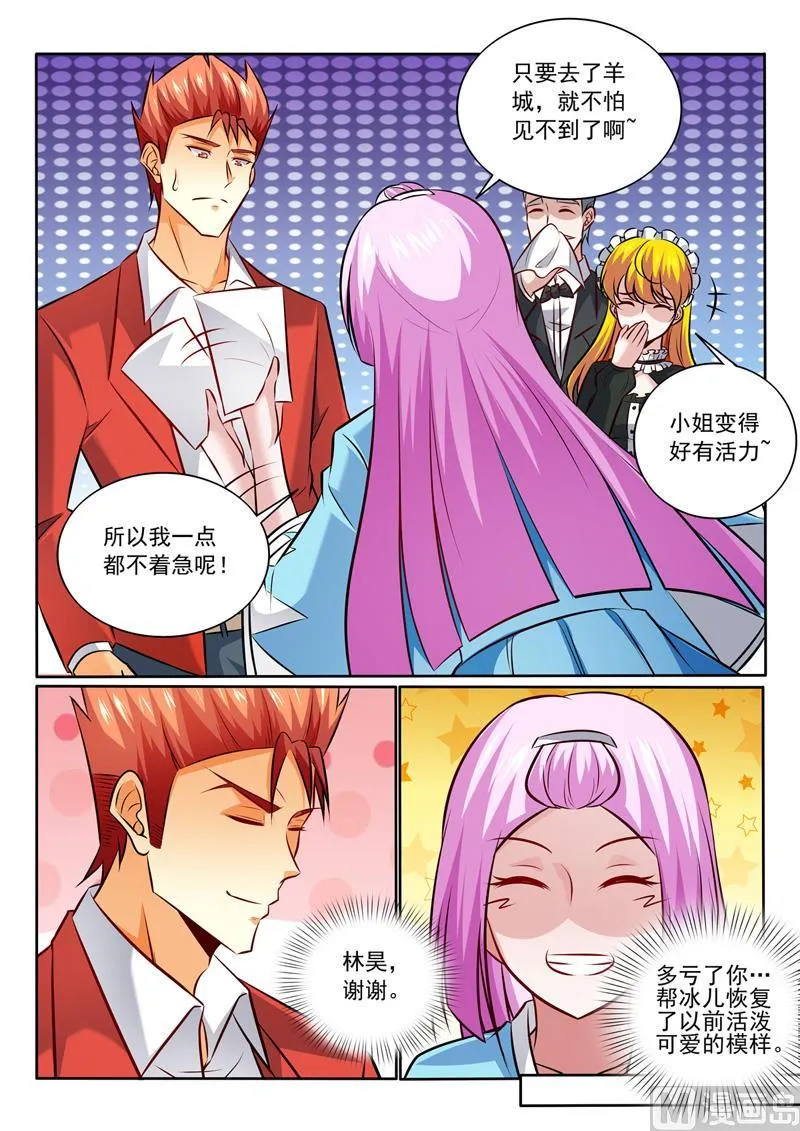 第348话  话别香江4