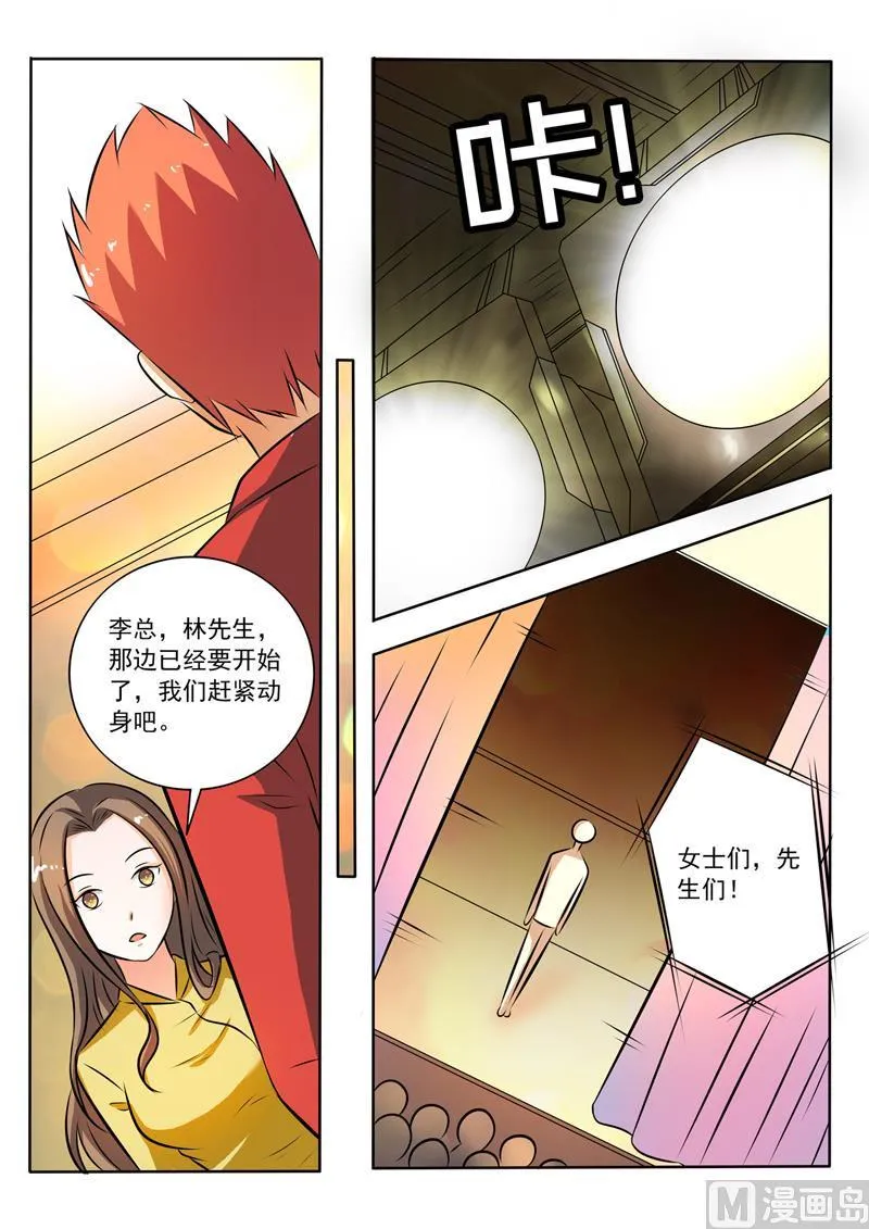 第277回   代言人3