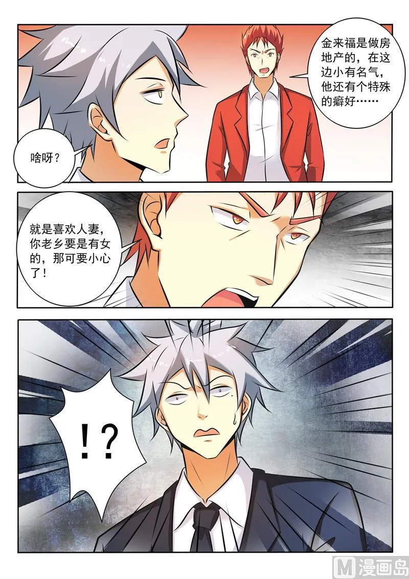 第277回   代言人2