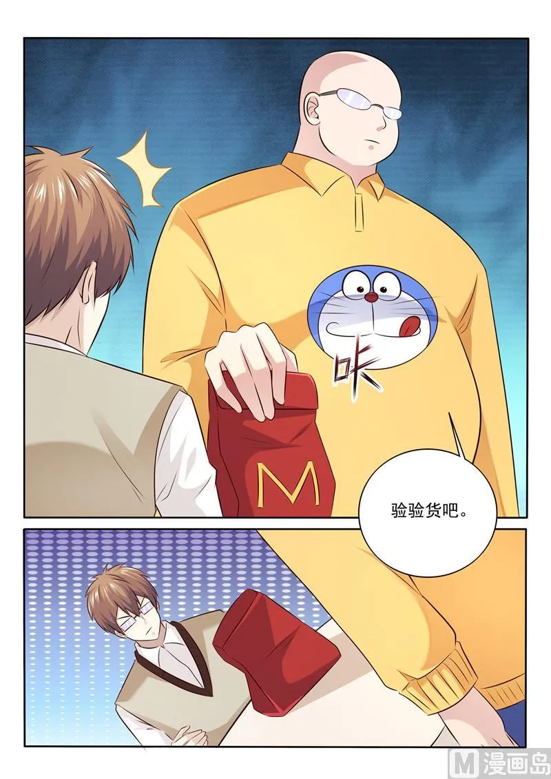 第297话  新晋坐管4