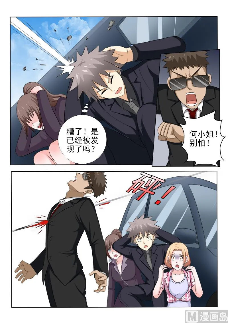 中华神医华佗漫画,第153话 遭遇危机3图