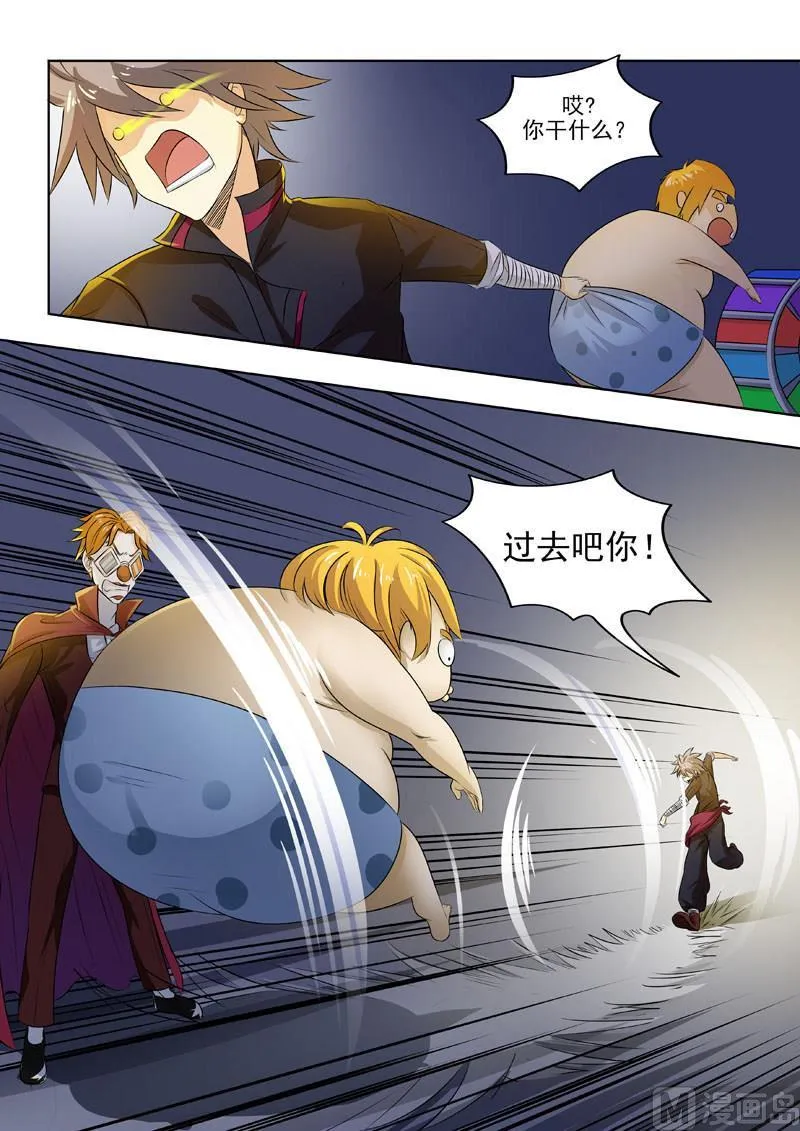 中华神医在线阅读漫画,第190回  汉堡压缩机4图