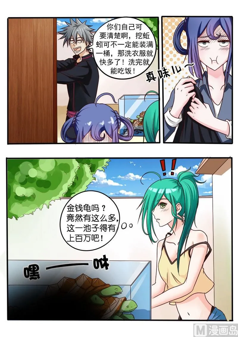 第035话 冤家上门2