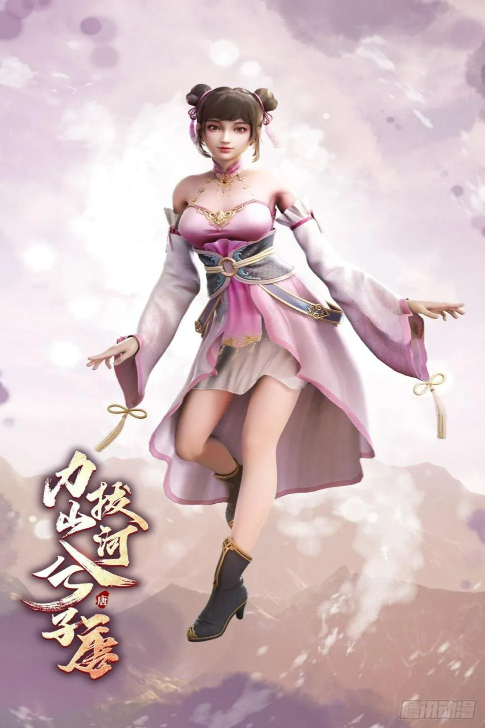 《力拔山河兮子唐》动画已开播3