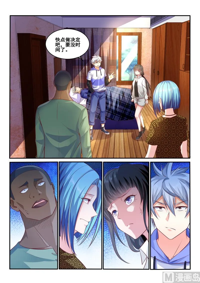 第443话 装什么逼？0