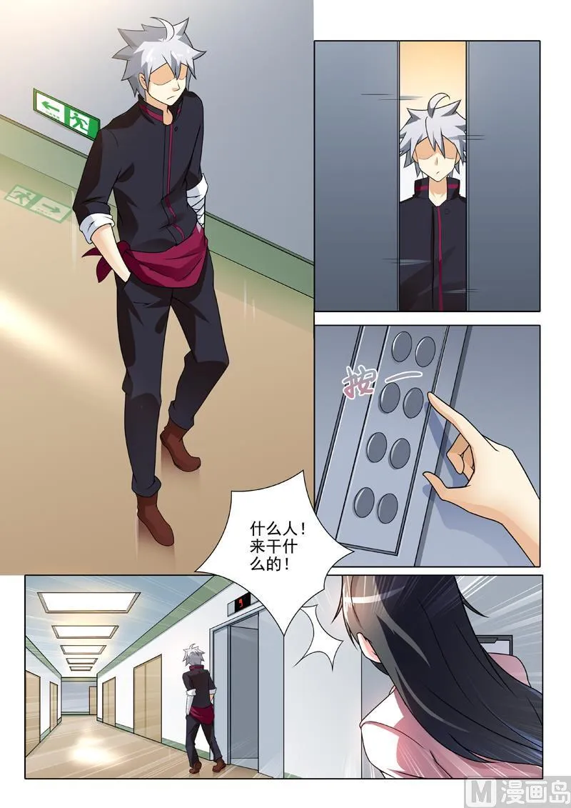 第249回  医院问答1