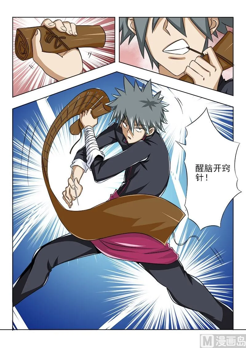 中华神医华佗漫画,第086话 术前生变4图