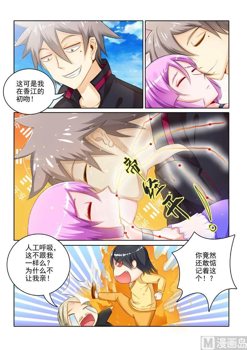 第202回  奇怪病症1