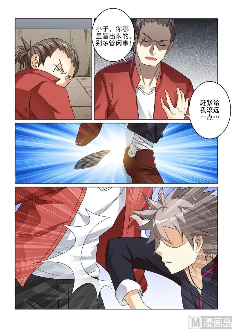 第216回  劫持事件3