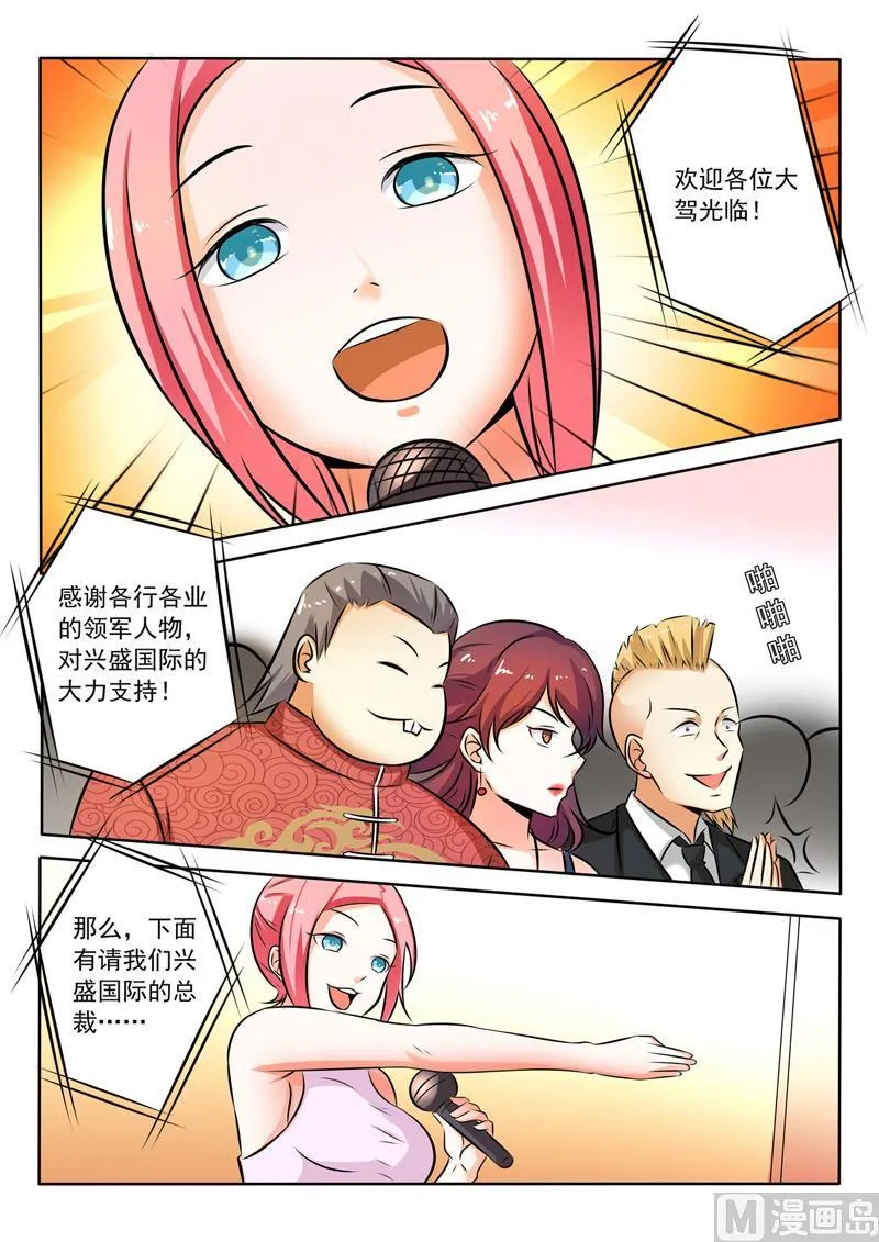 第277回   代言人4