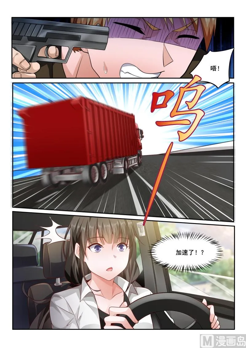 中华神医在线阅读漫画,第434话 危机！林昊他没事吧？2图