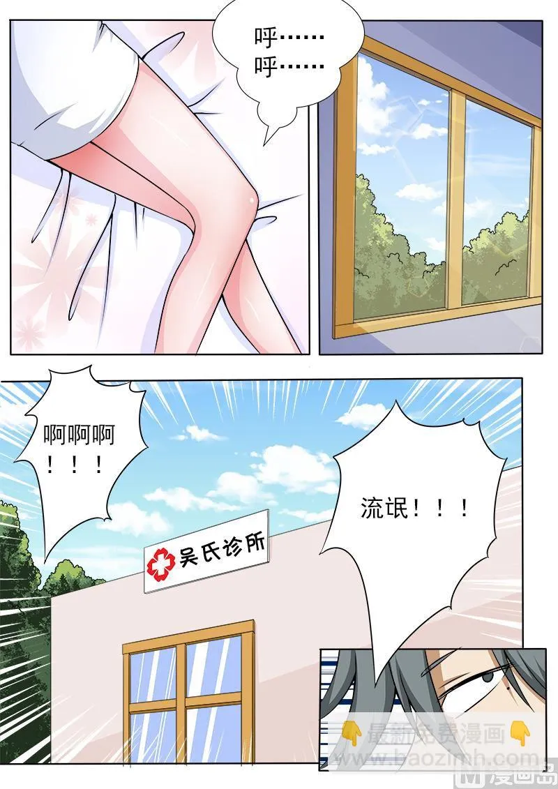 第090话 什么都没有发生2