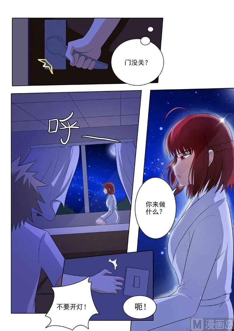 中华神医华佗漫画,第177回  带你飞2图