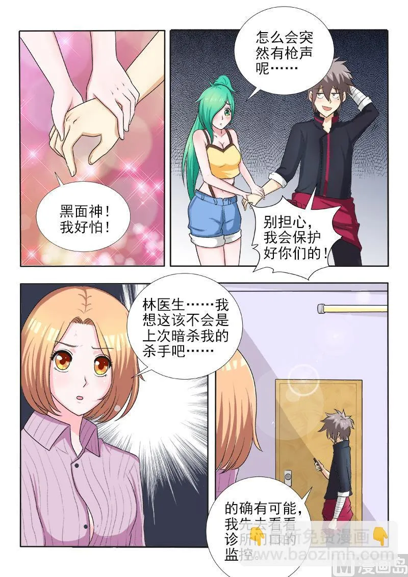 第125话 全军覆没4