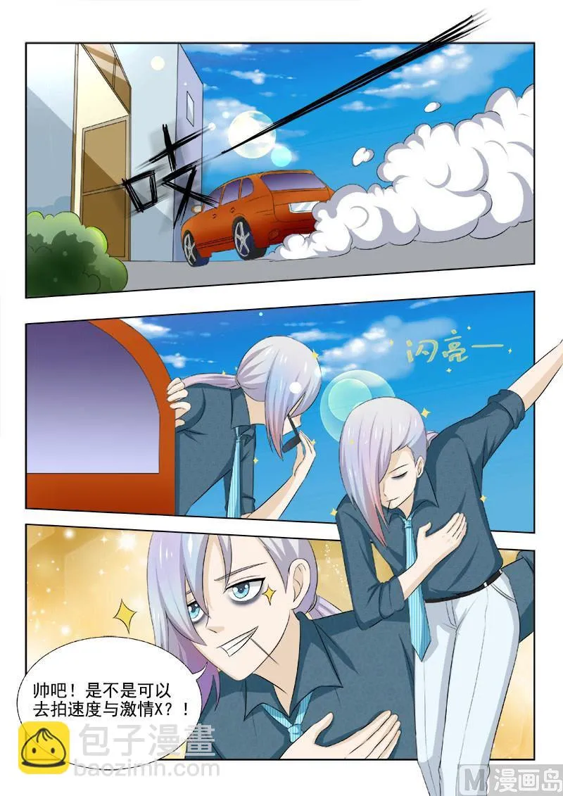 中华神医华佗漫画,第165回  煎熬的一页5图