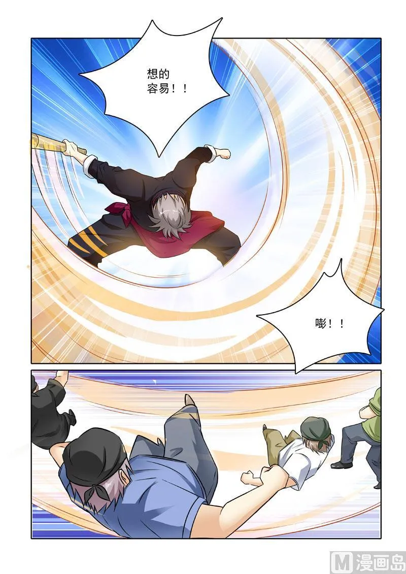 第229回  我要打十个2