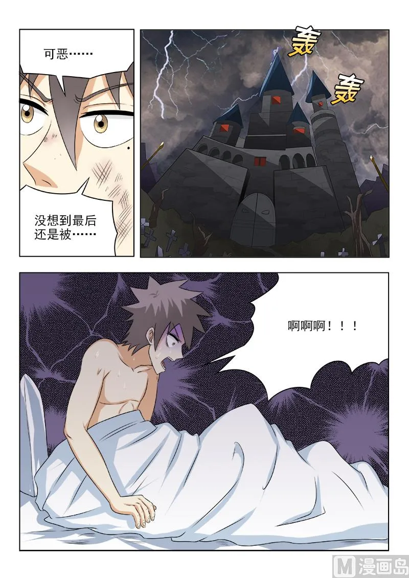 第129话 事后1
