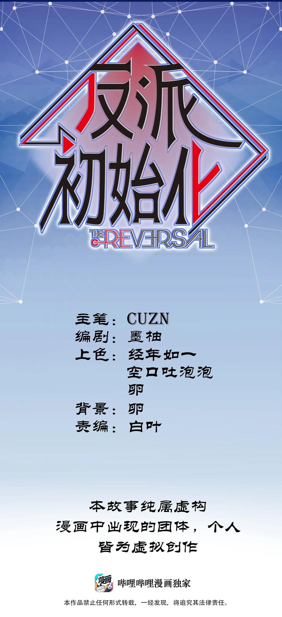 055 这世界就是个大型游乐场0