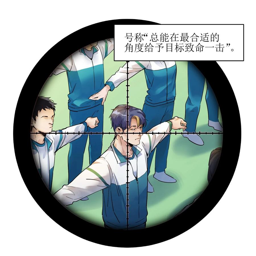反派初始化漫画下拉式免费漫画,014 只要是人，就有弱点4图