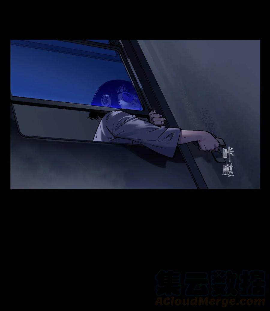074 可我是来找人的诶？3