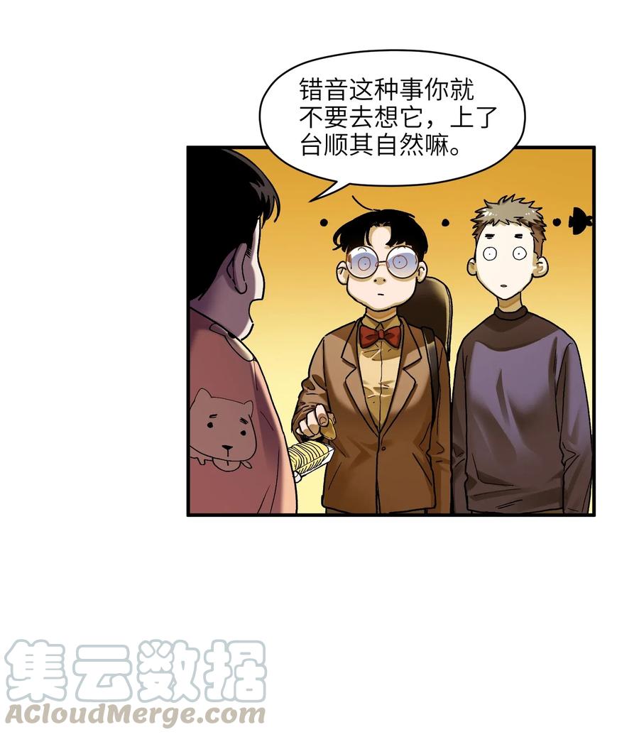 083 我们在一起吧3