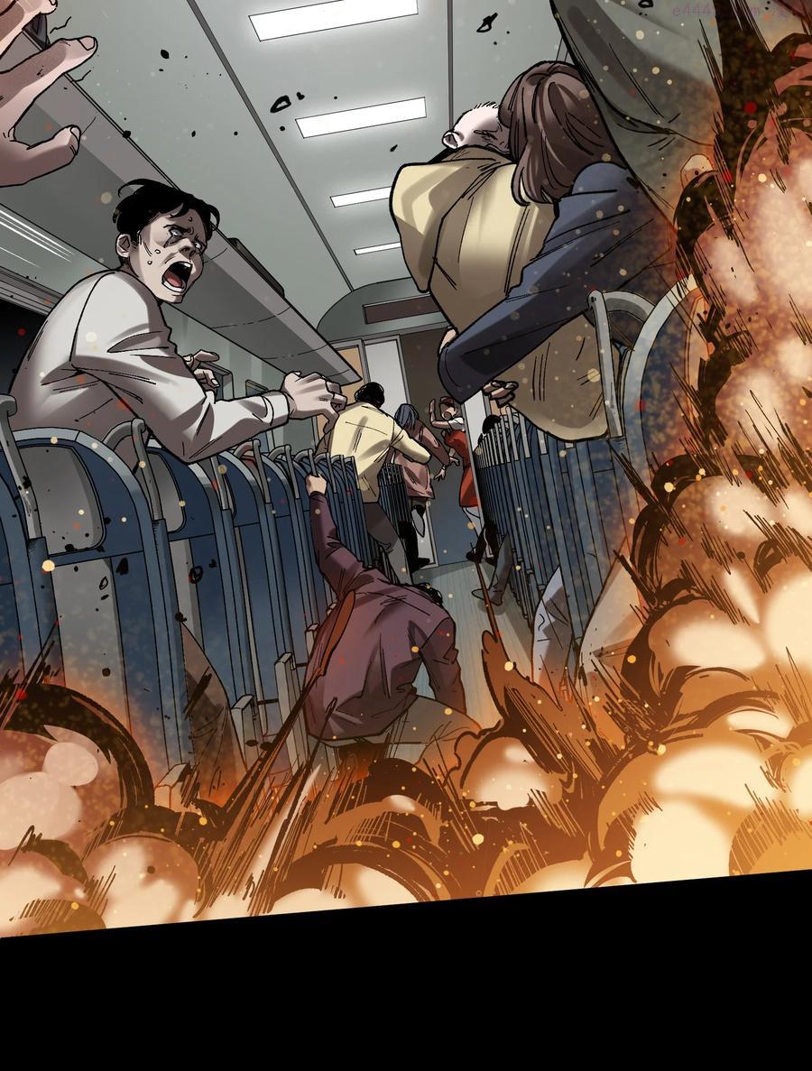 反派初始化漫画下拉式免费漫画,105 你不是一个人5图