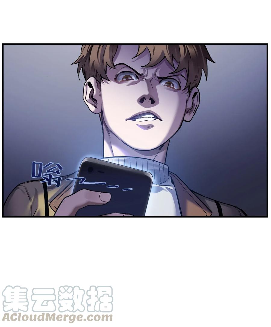 反派初始化漫画下拉式免费漫画,081 我已经做过一次了5图