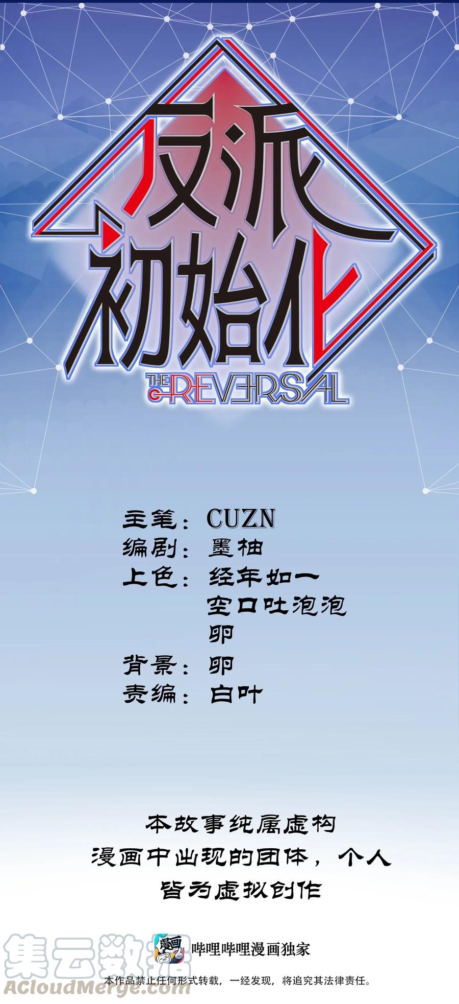 079 怎么说都过去七年了0