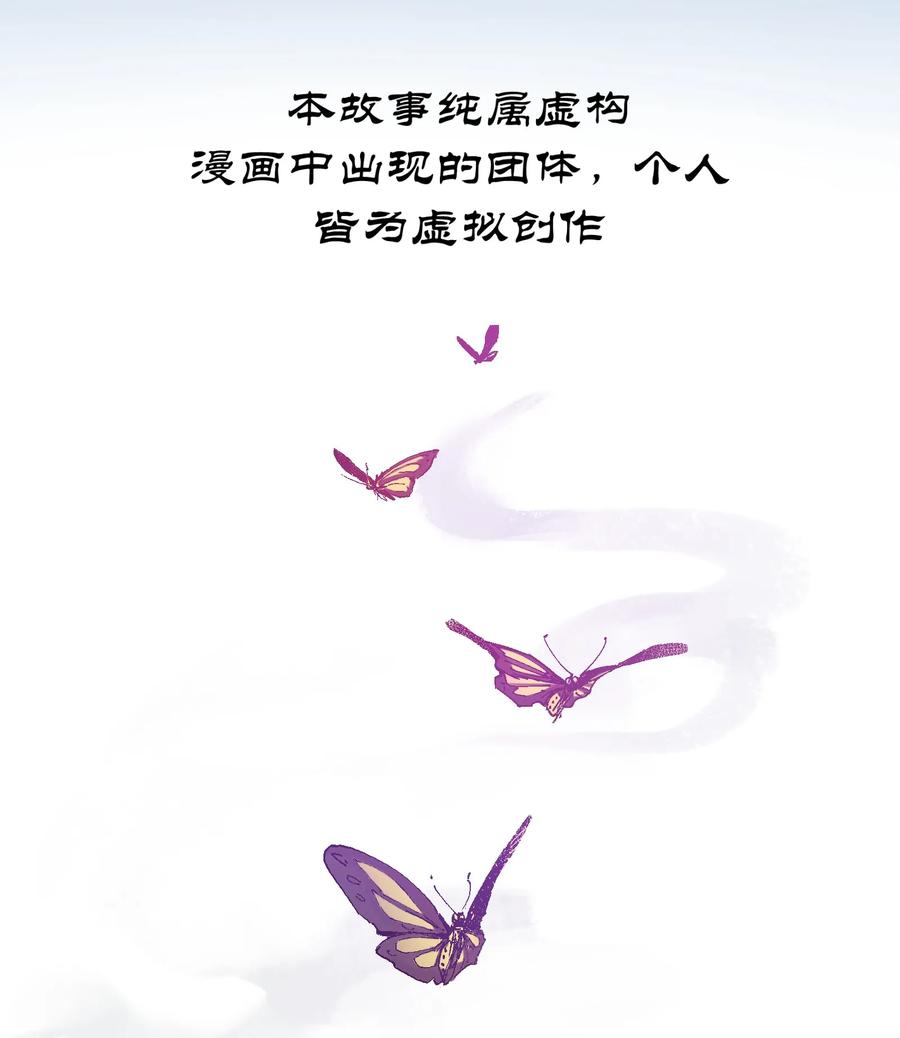 001 一切的结束，一切的开始1