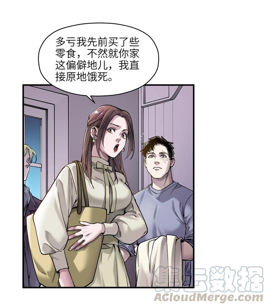 079 怎么说都过去七年了3