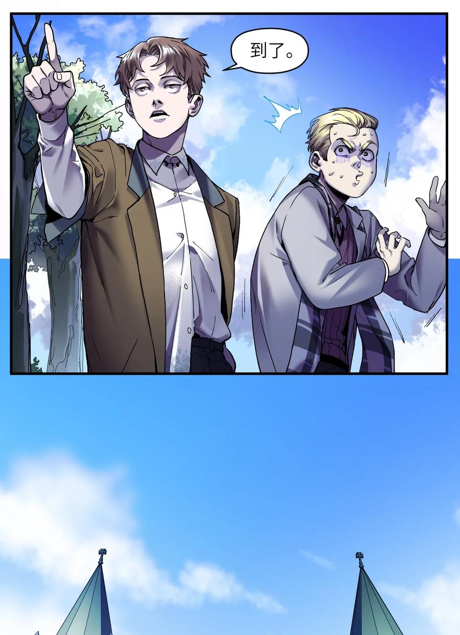 反派初始化漫画下拉式免费漫画,099 这才是科学4图