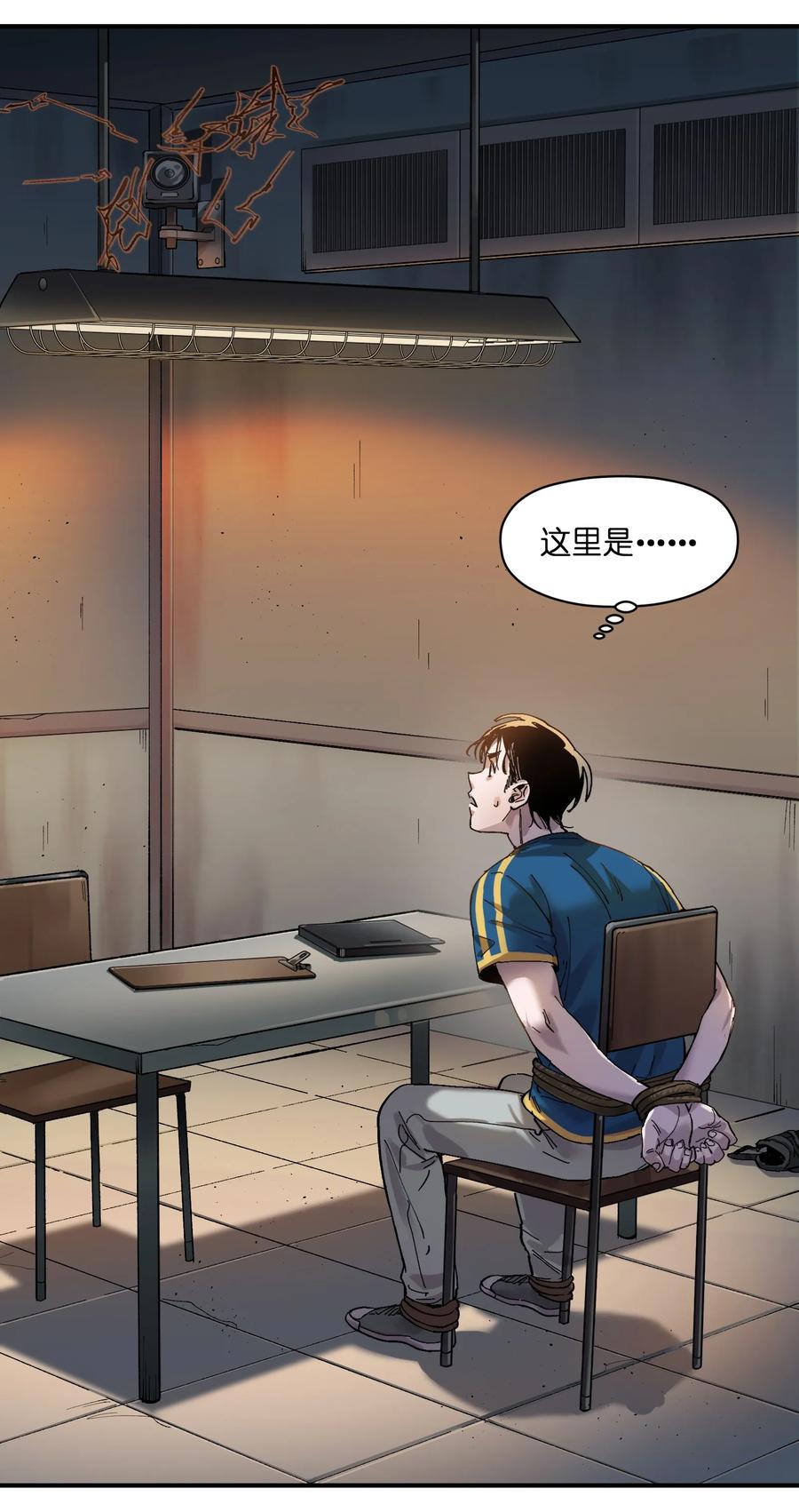 反派初始化小说txt下载漫画,019 你能活着真是太好了3图