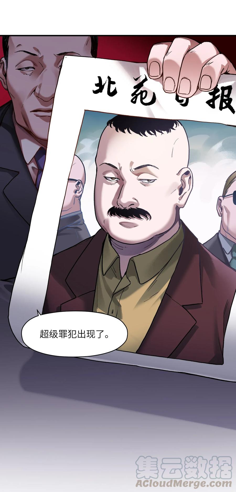 反派初始化漫画下拉式免费漫画,063 我们为什么需要超级英雄？5图