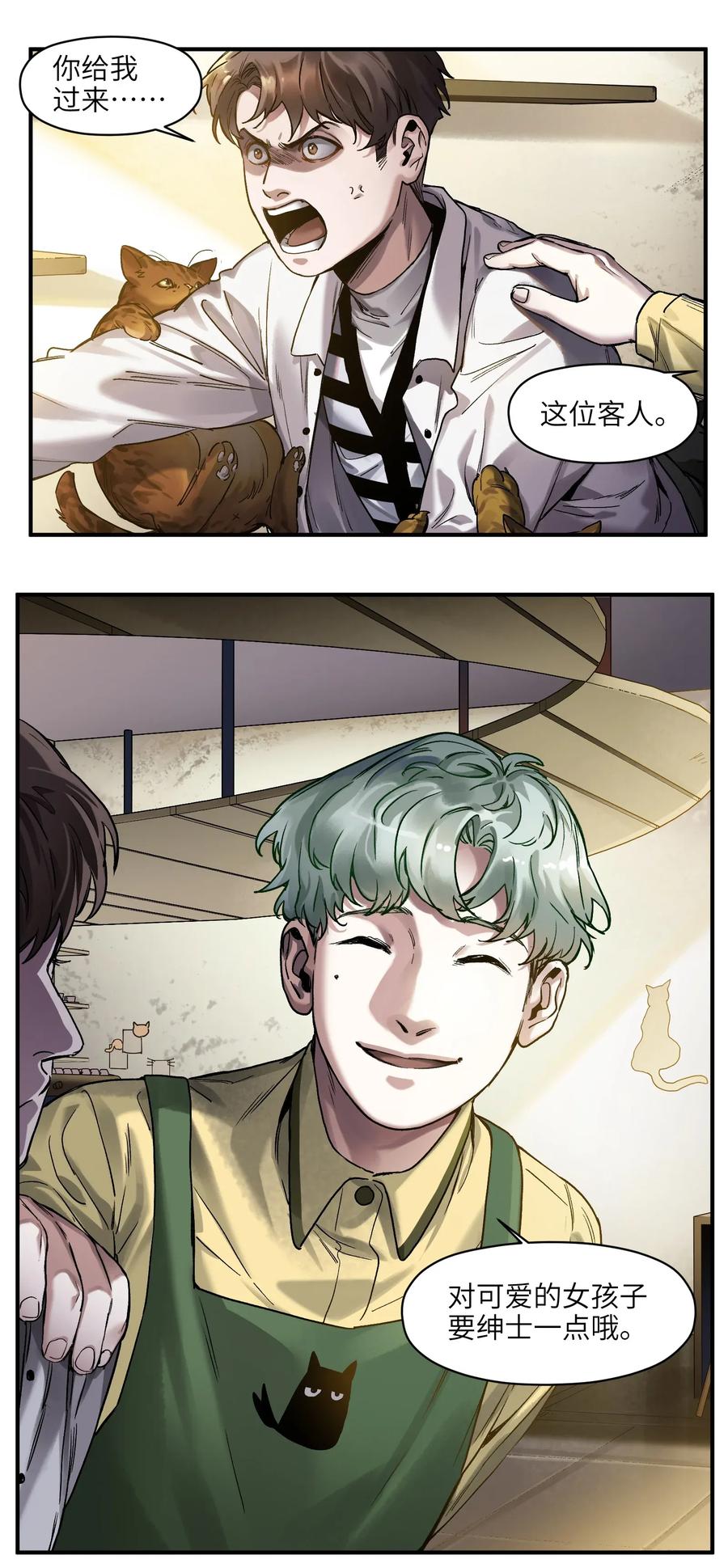 反派初始化漫画下拉式免费漫画,058 他是怎么做到的？5图