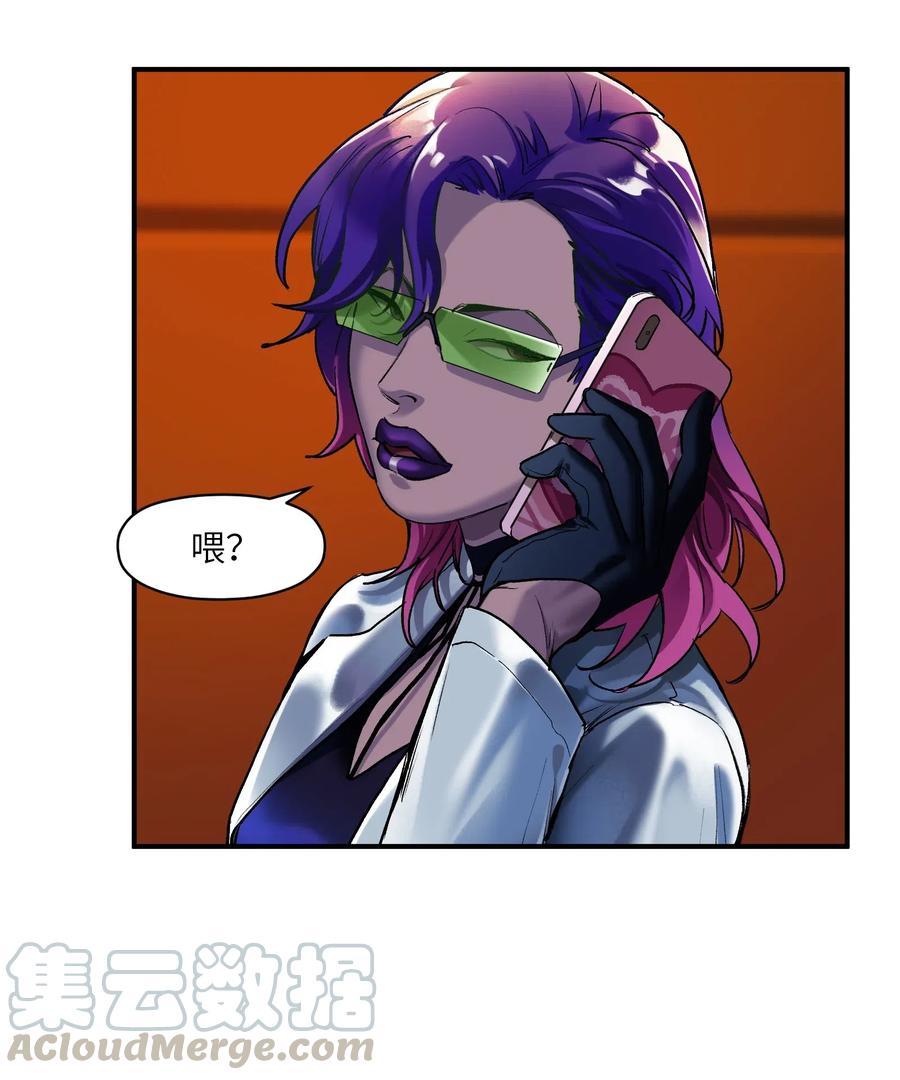 075 不许亵渎家人3