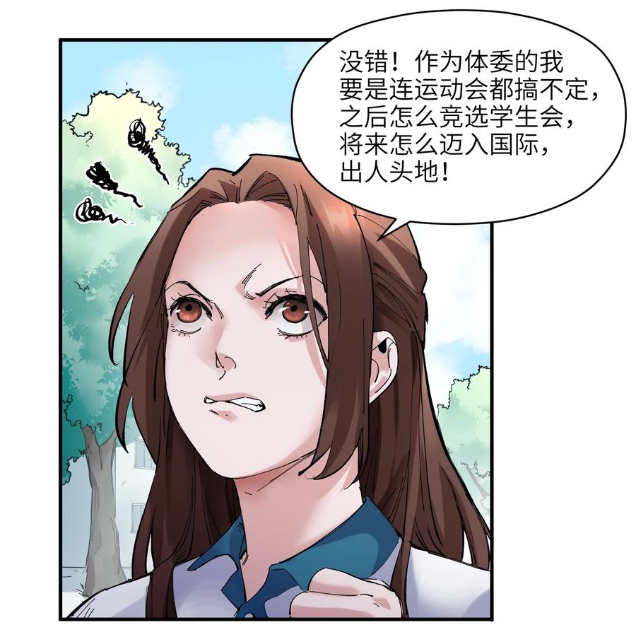 017 你的能力少用为好4