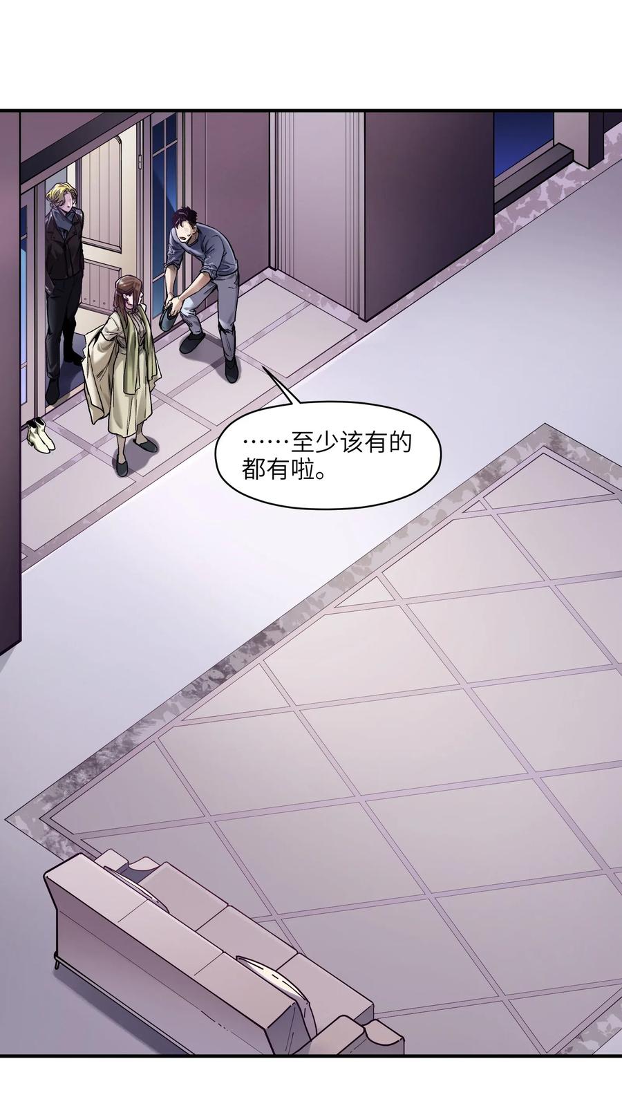 079 怎么说都过去七年了2