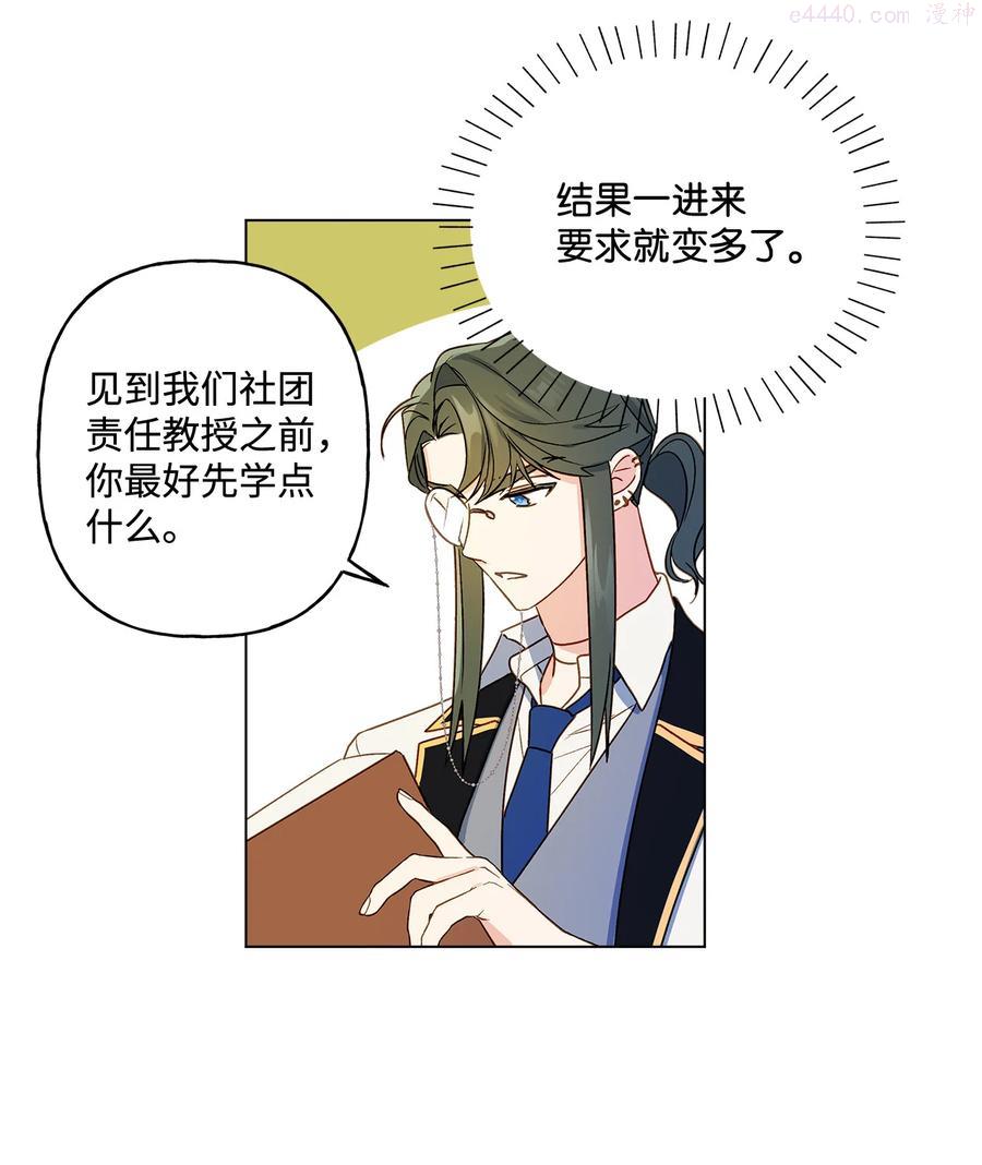 9 潜在对手4